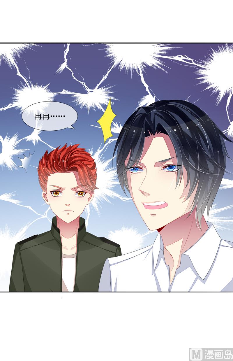 第34话 姓林不姓莫-第34话