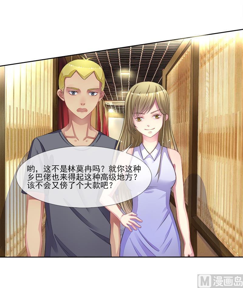 第36话 动静小点-第36话