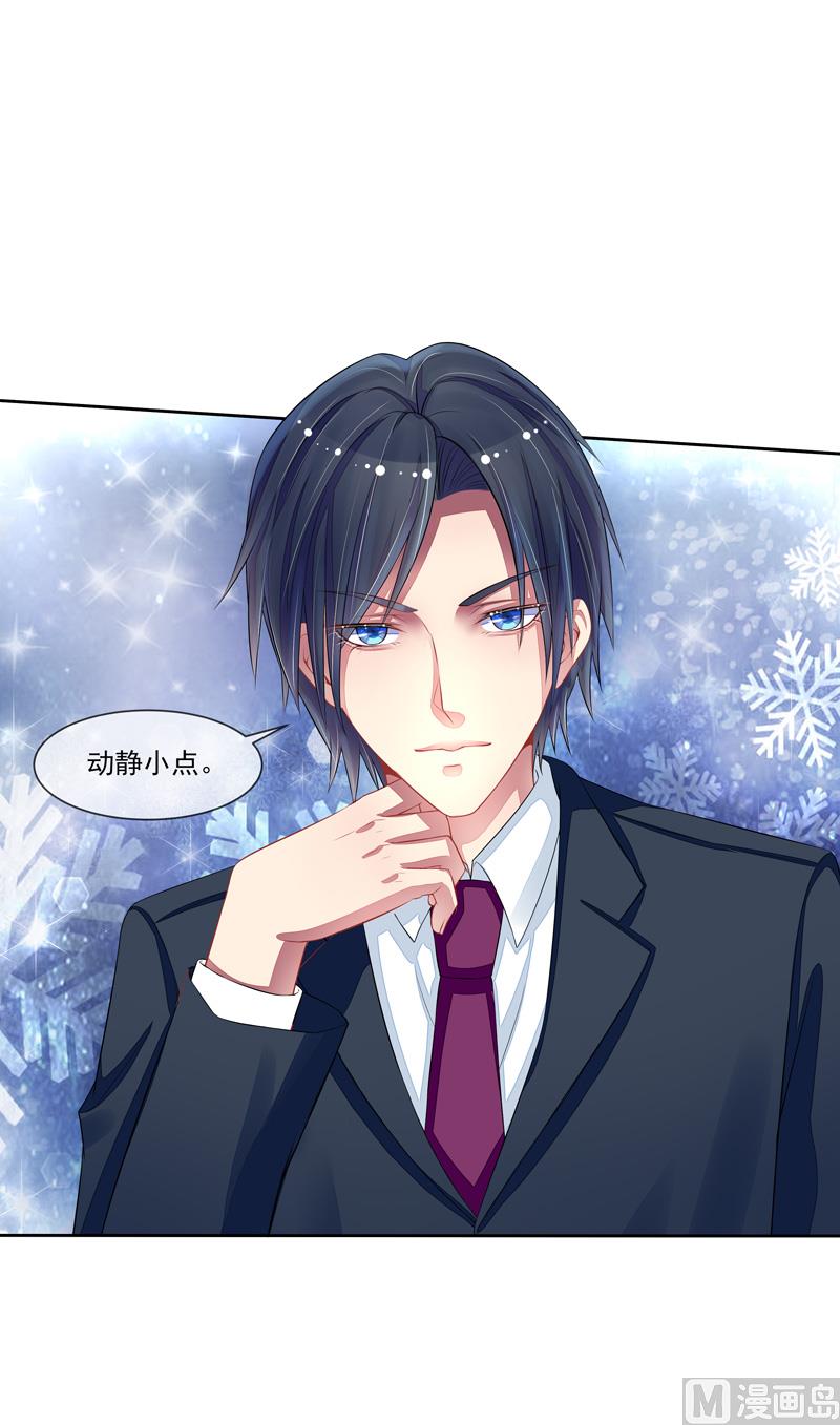 第36话 动静小点-第36话