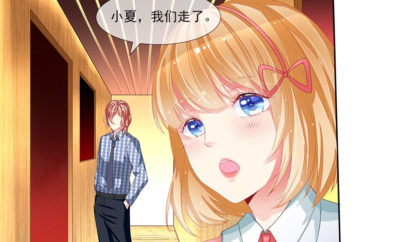 第38话  云城四皇-第38话