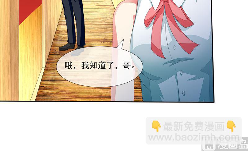 第38话  云城四皇-第38话