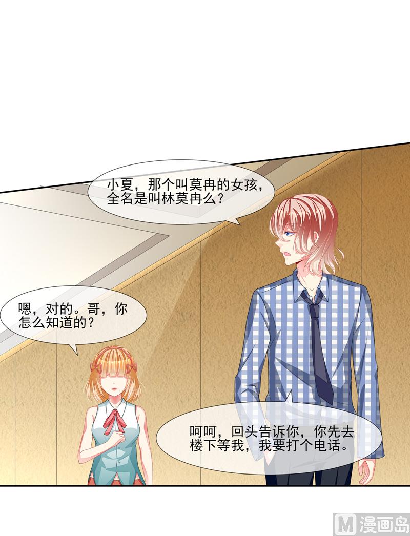 第38话  云城四皇-第38话