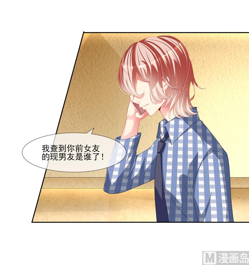 第38话  云城四皇-第38话