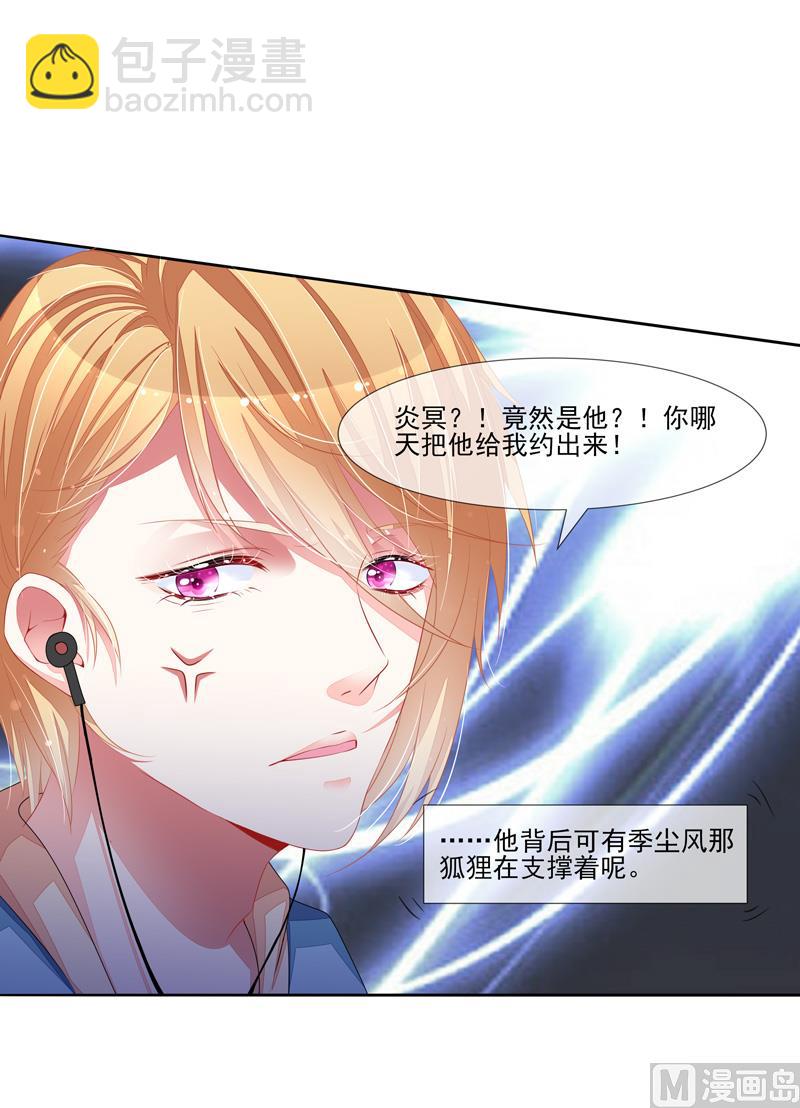 第38话  云城四皇-第38话