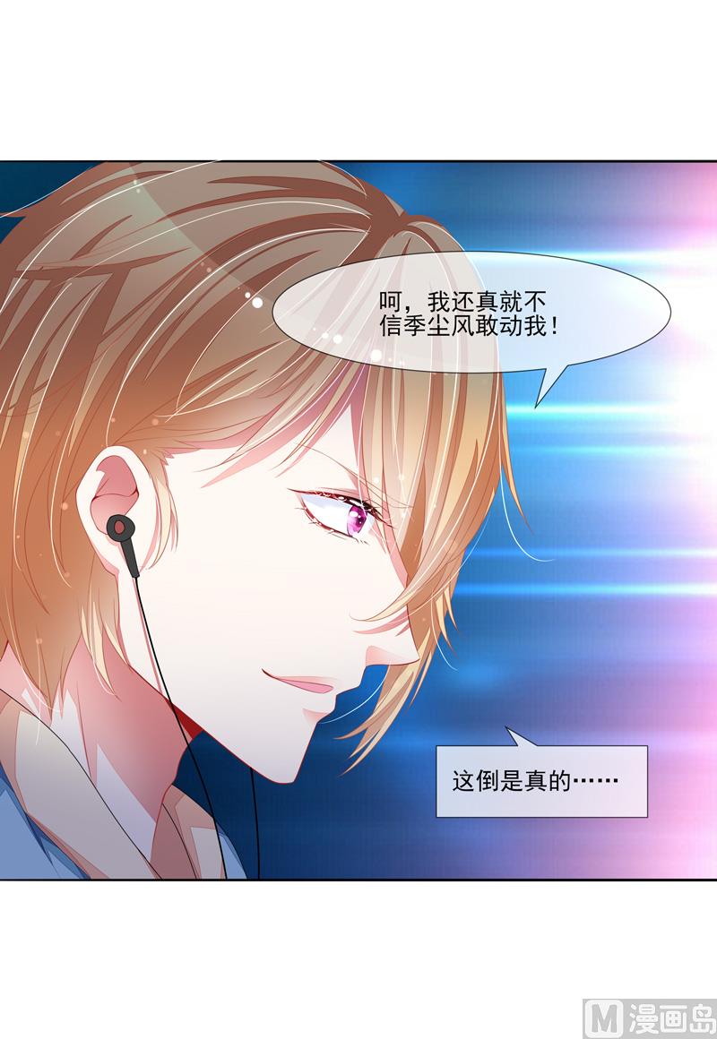 第38话  云城四皇-第38话