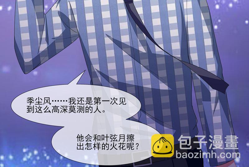 第38话  云城四皇-第38话