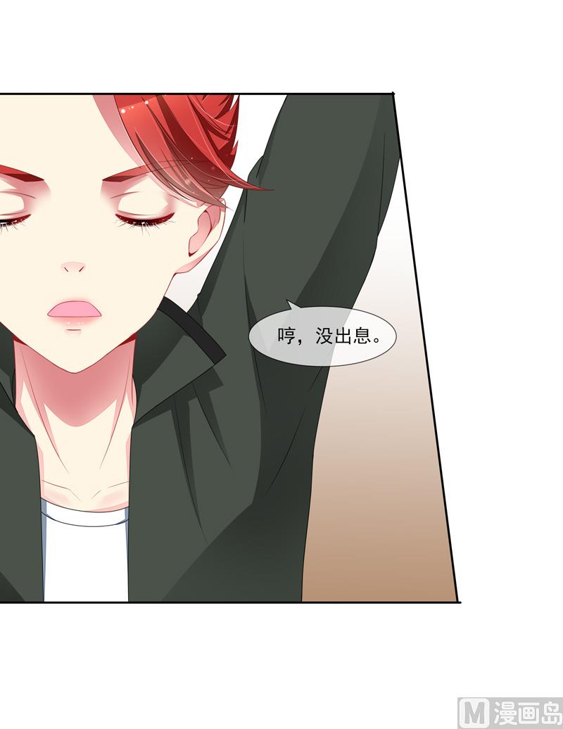 第38话  云城四皇-第38话