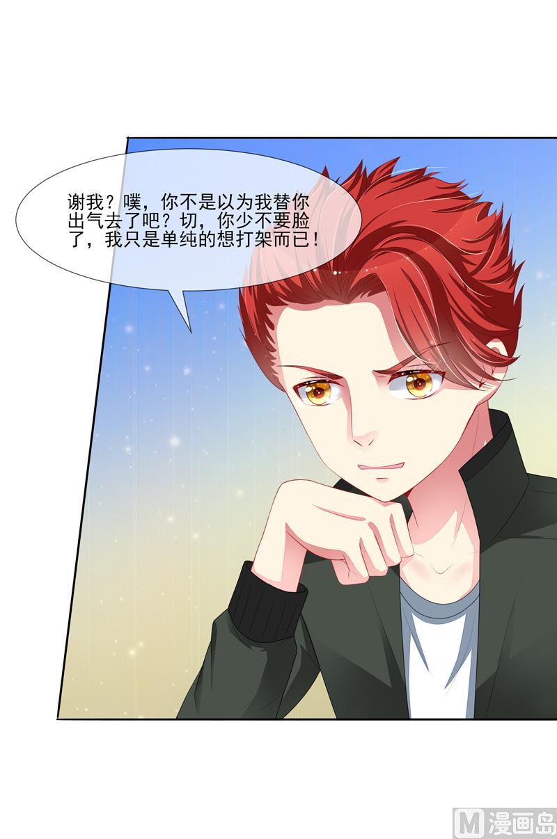 第38话  云城四皇-第38话