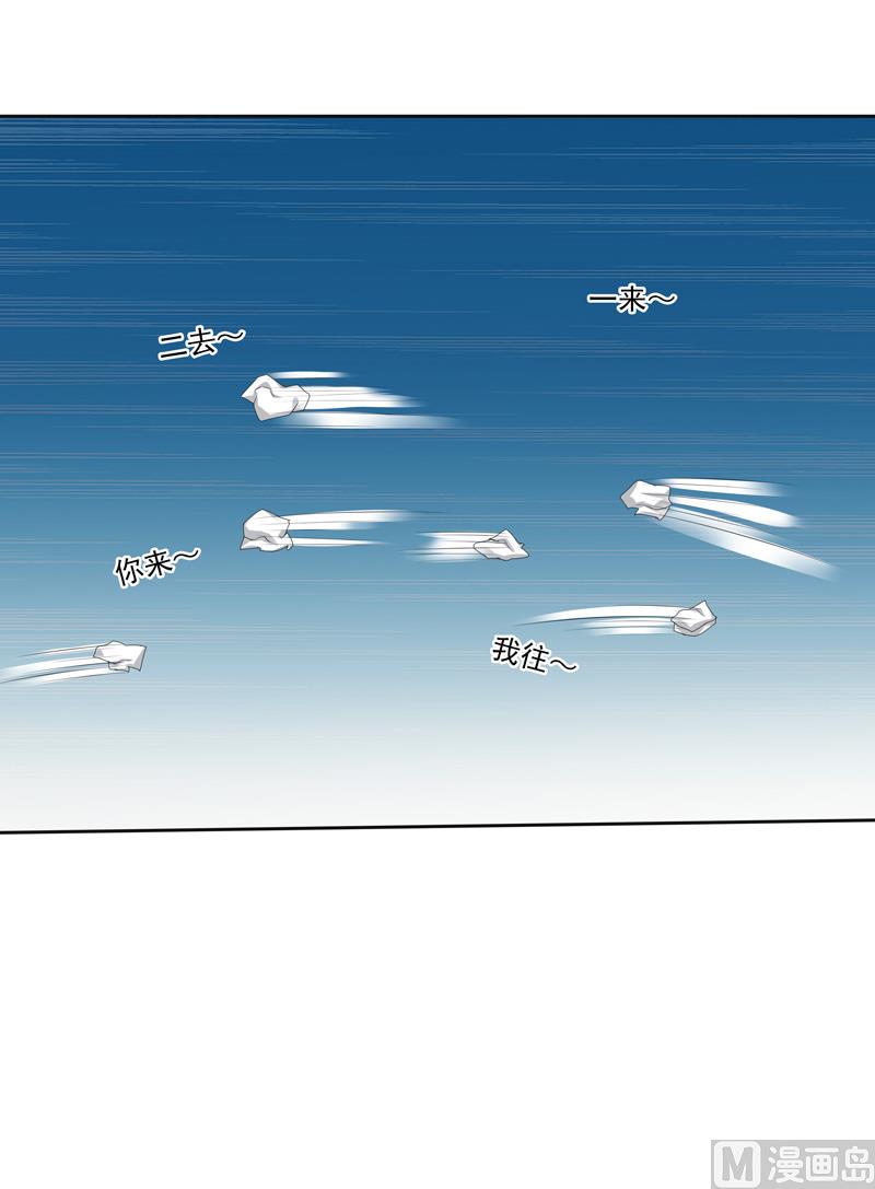 第38话  云城四皇-第38话