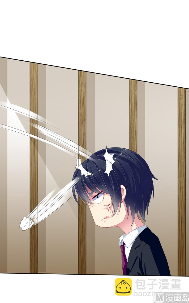 第38话  云城四皇-第38话