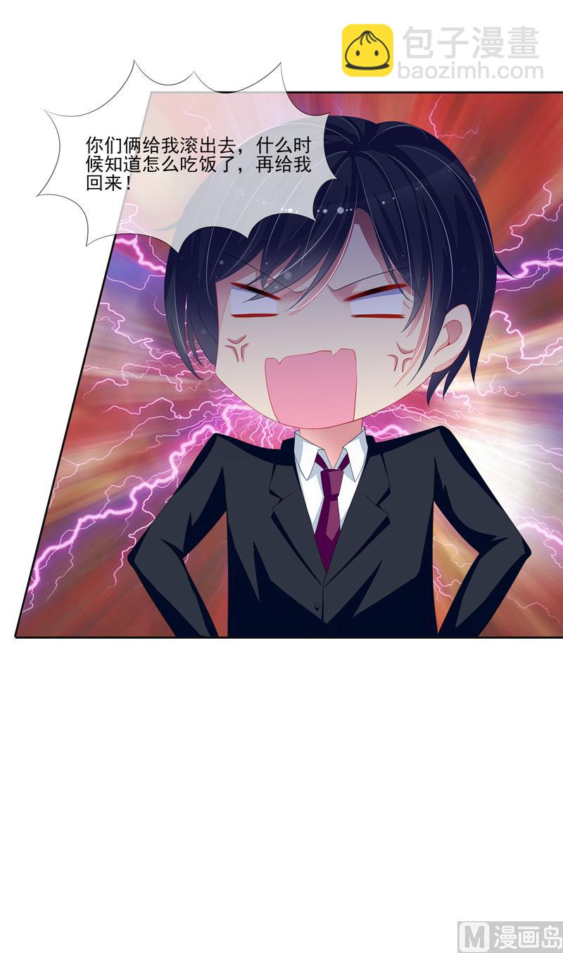 第38话  云城四皇-第38话