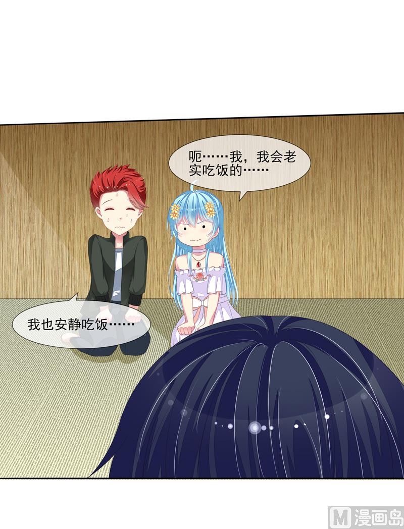 第38话  云城四皇-第38话