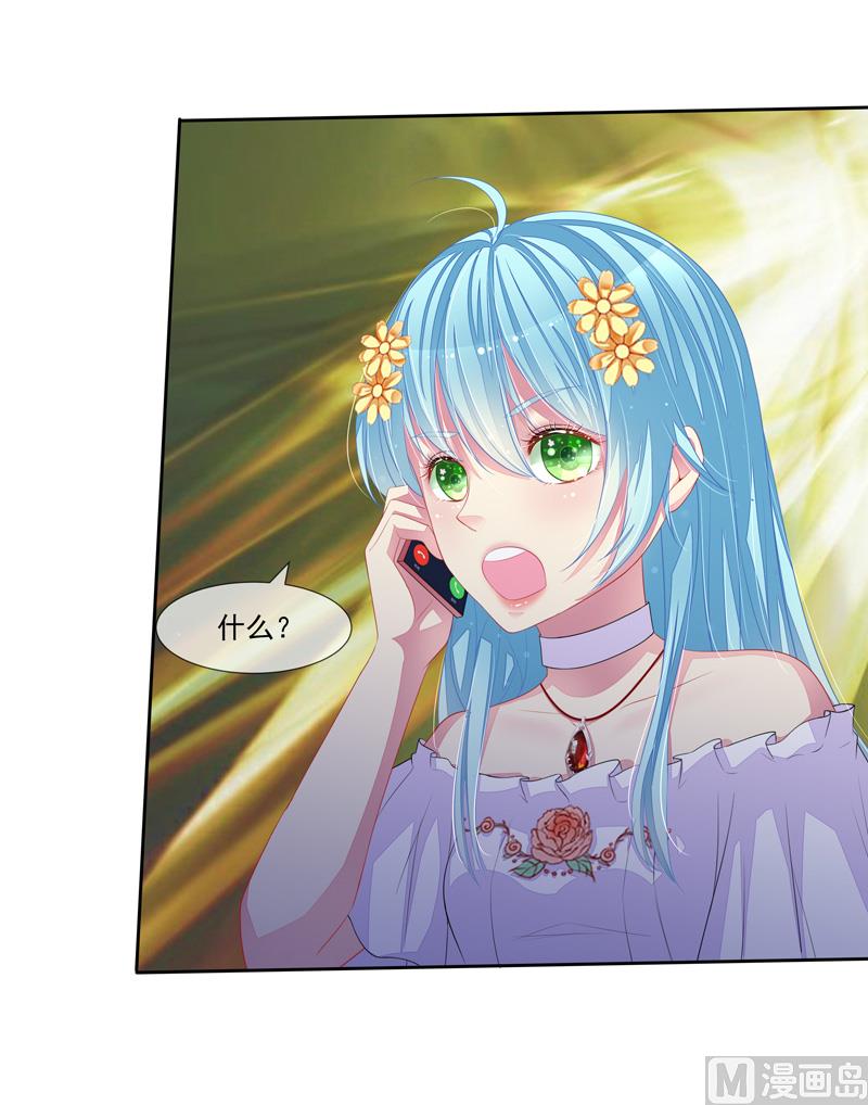 第38话  云城四皇-第38话