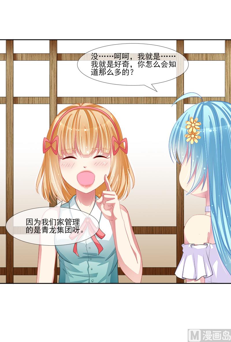 第38话  云城四皇-第38话