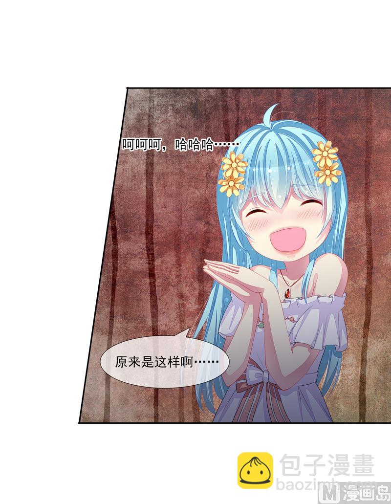 第38话  云城四皇-第38话