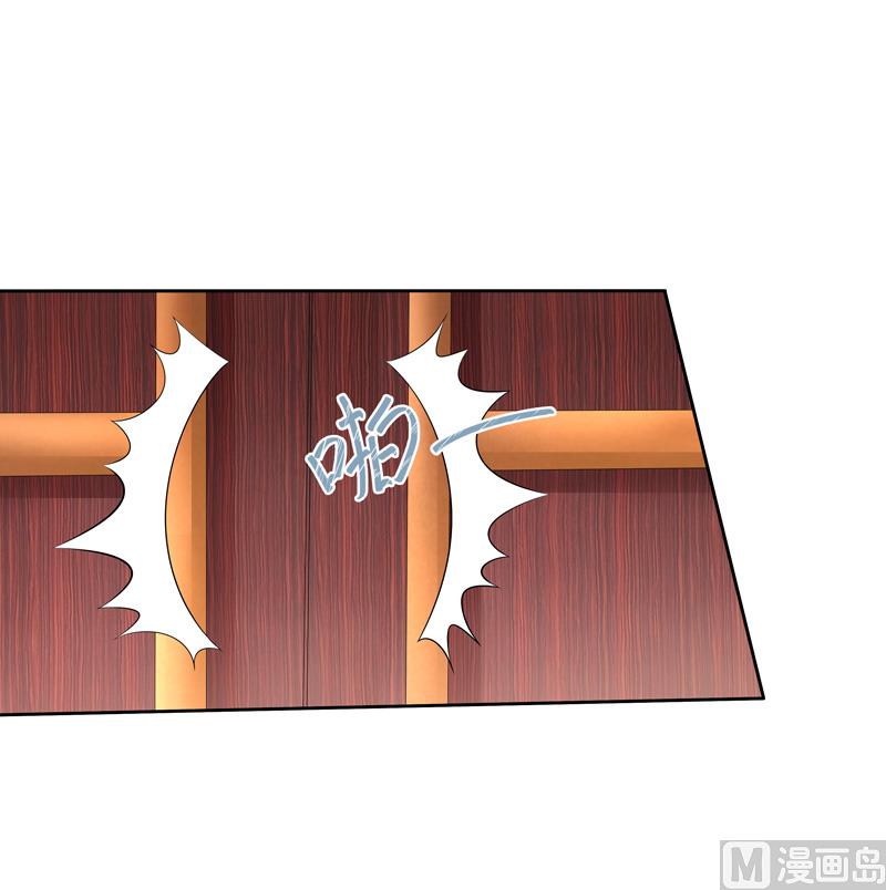 第42话  叶弦月惹不得-第42话