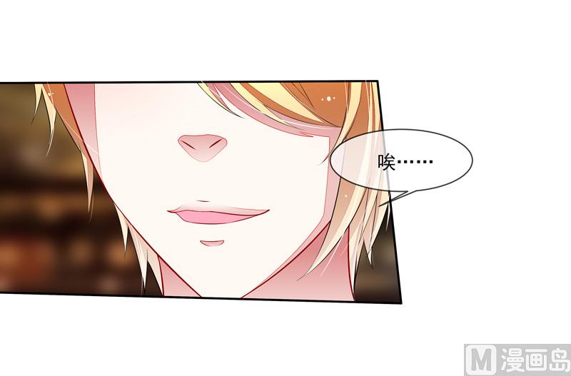 第42话  叶弦月惹不得-第42话