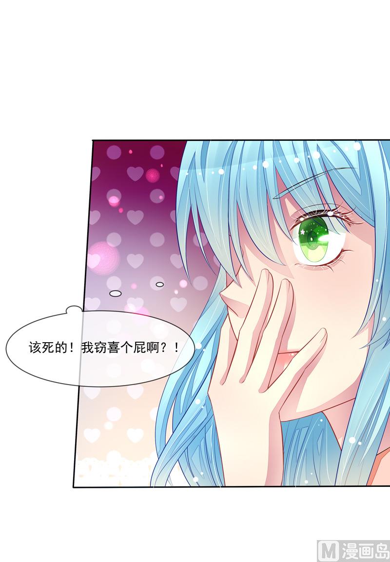 第44话  阴魂不散-第44话