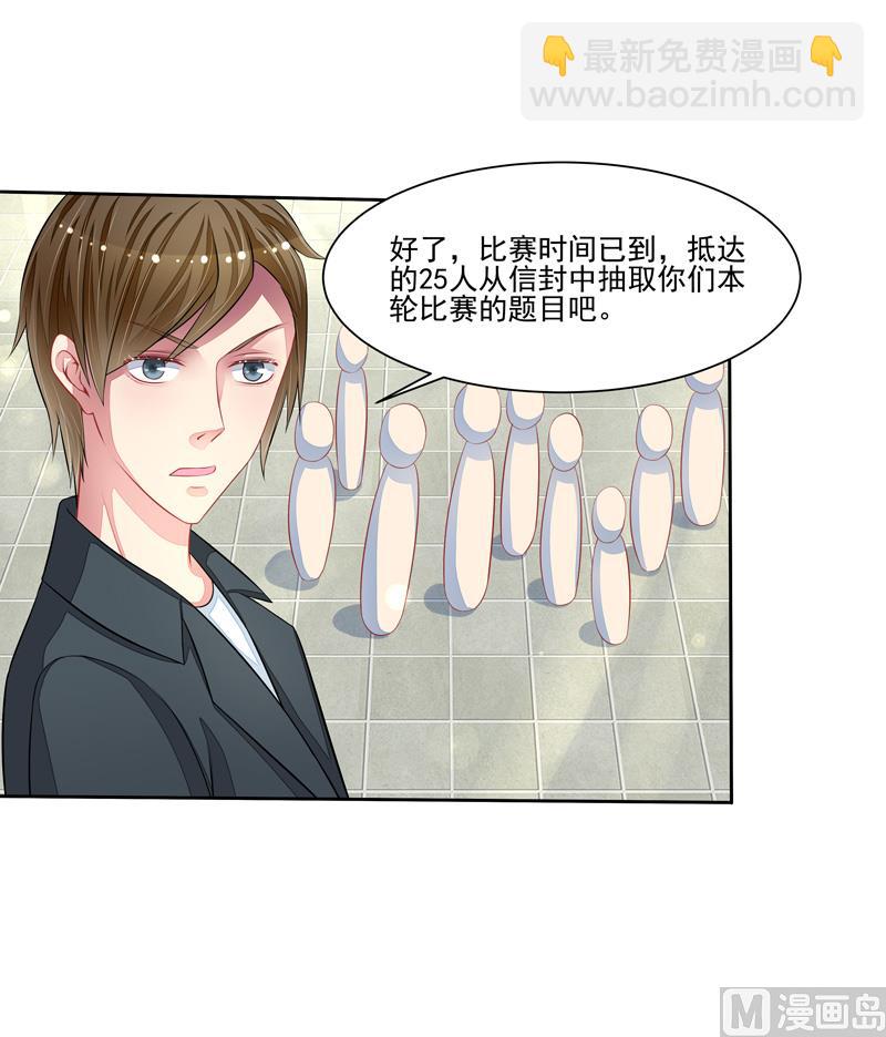 第44话  阴魂不散-第44话