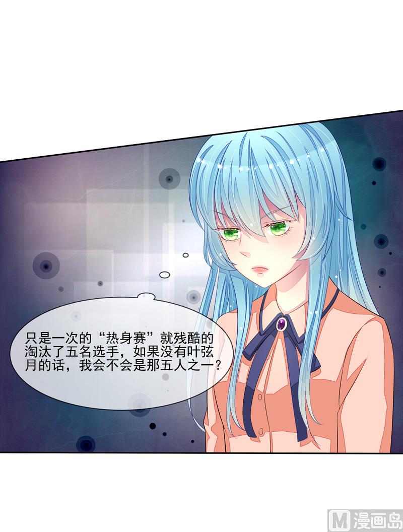 第44话  阴魂不散-第44话