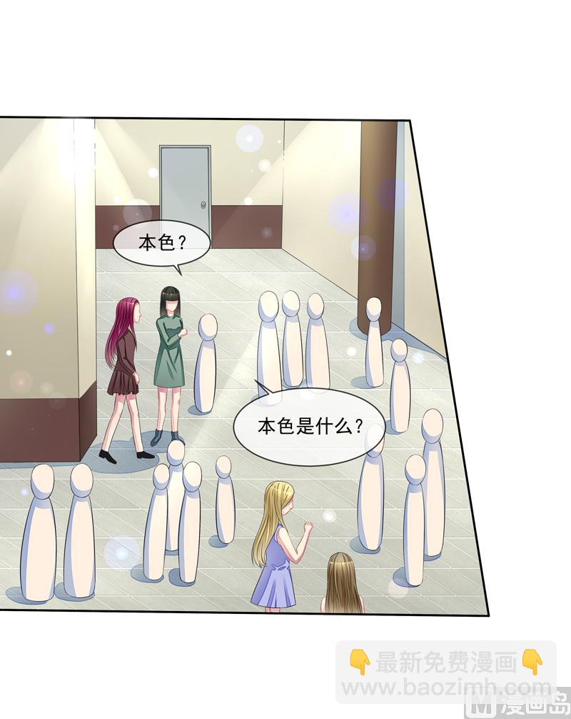 第44话  阴魂不散-第44话