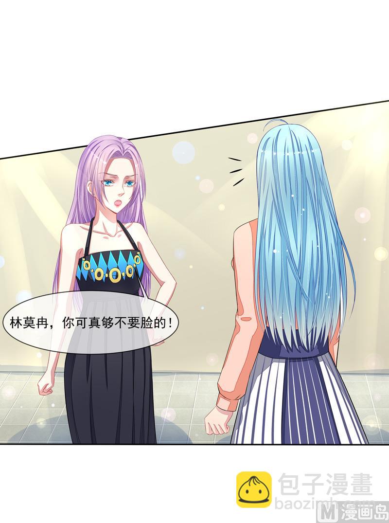 第44话  阴魂不散-第44话