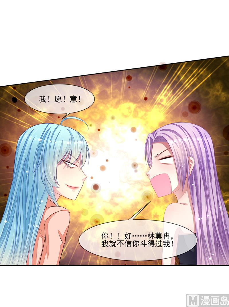 第44话  阴魂不散-第44话