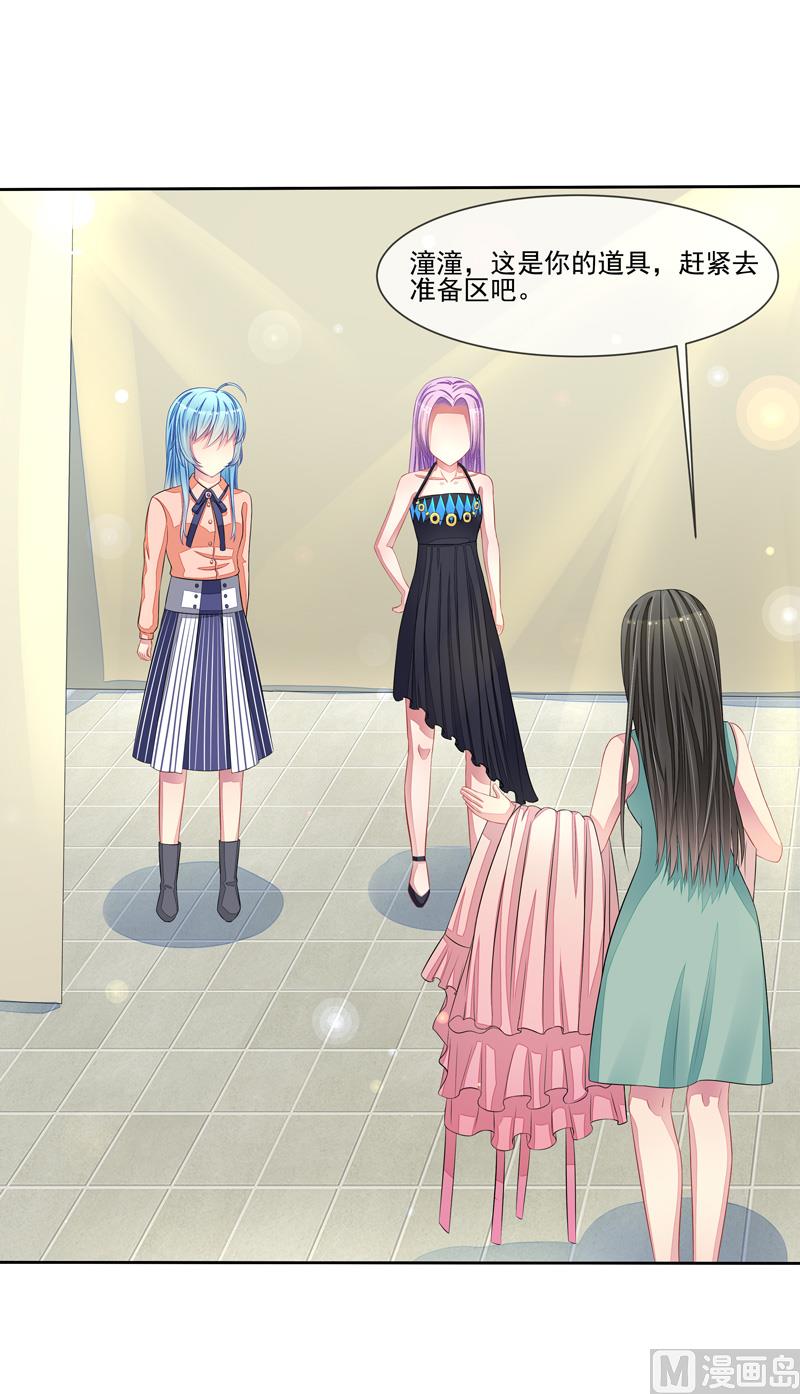 第44话  阴魂不散-第44话