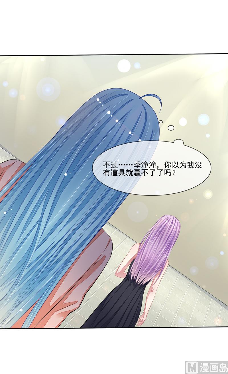 第44话  阴魂不散-第44话