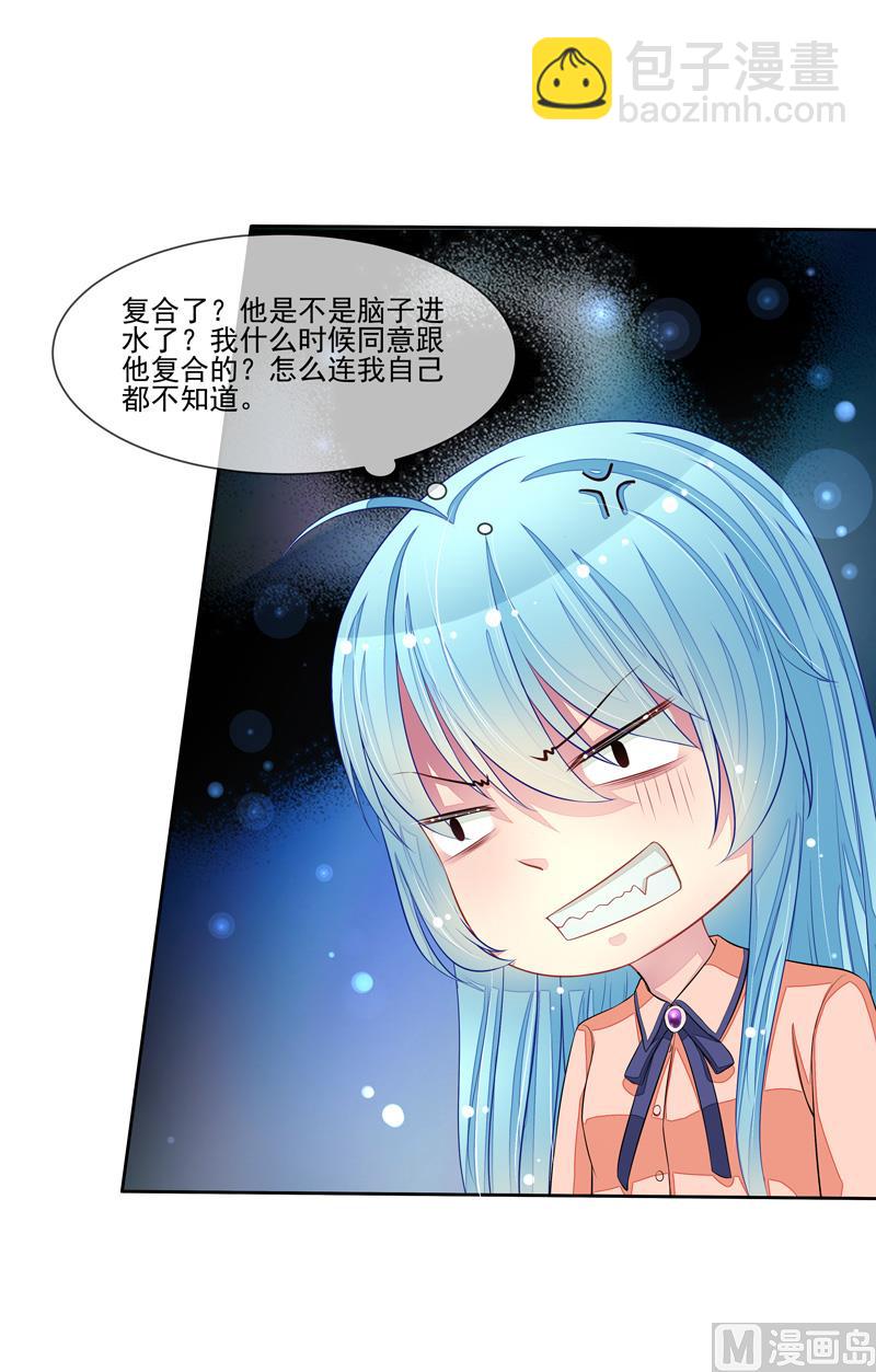 第44话  阴魂不散-第44话