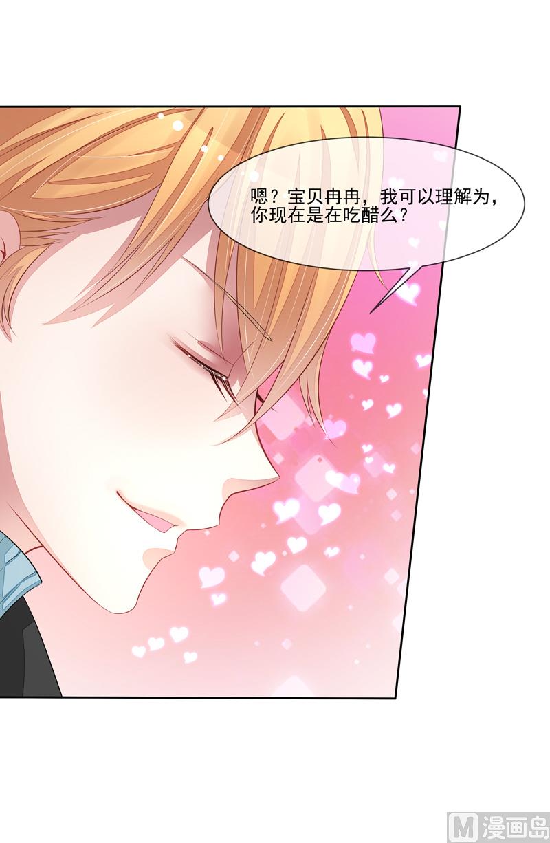 第44话  阴魂不散-第44话