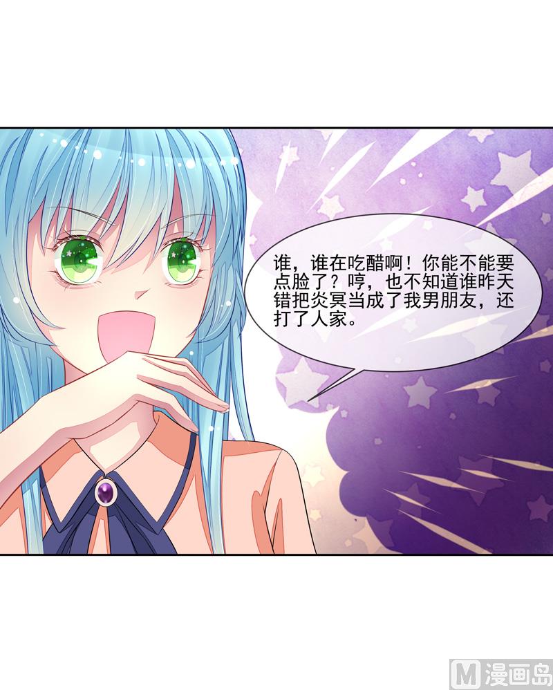 第44话  阴魂不散-第44话