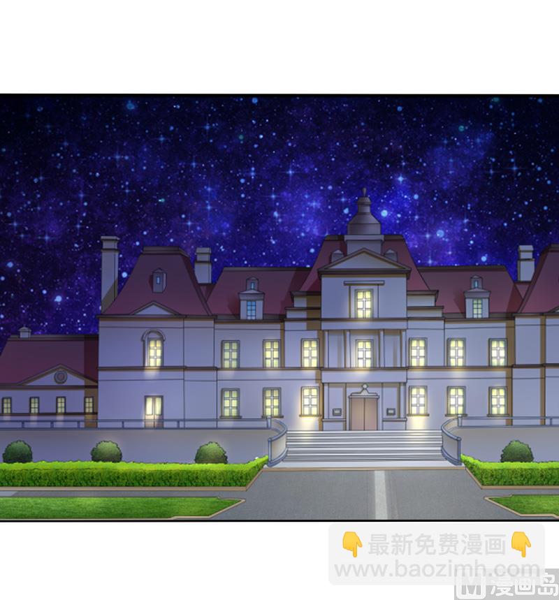 第46话  &ldquo;大叔&rdquo;-第46话