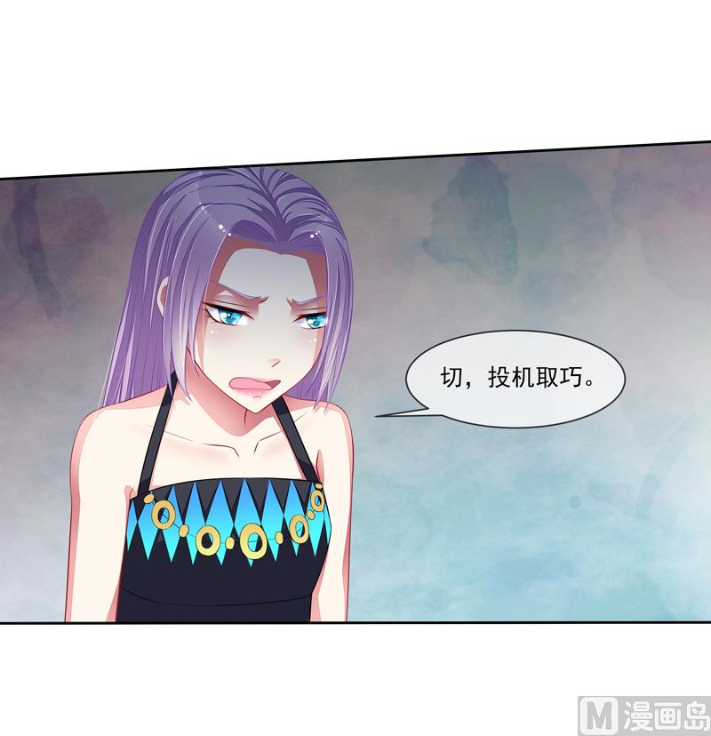 第46话  &ldquo;大叔&rdquo;-第46话