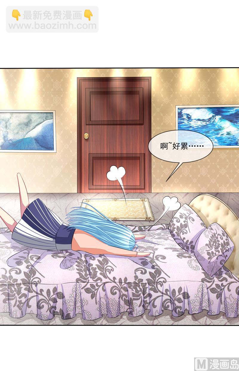 第46话  &ldquo;大叔&rdquo;-第46话