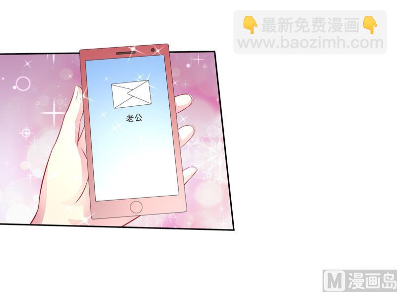 第46话  &ldquo;大叔&rdquo;-第46话