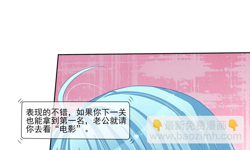 第46话  &ldquo;大叔&rdquo;-第46话