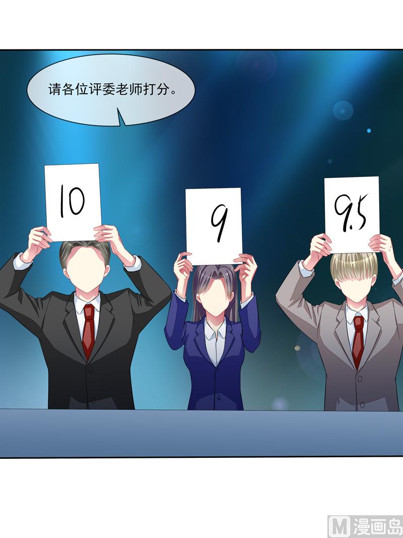 第46话  &ldquo;大叔&rdquo;-第46话