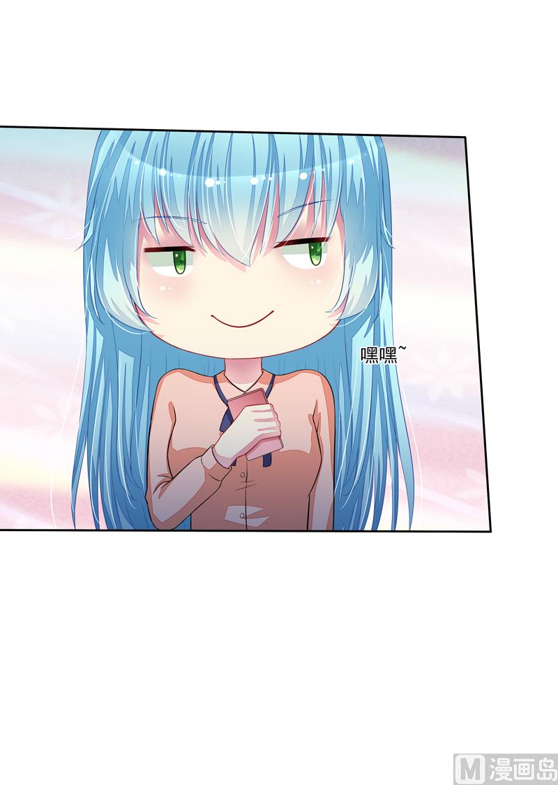 第46话  &ldquo;大叔&rdquo;-第46话