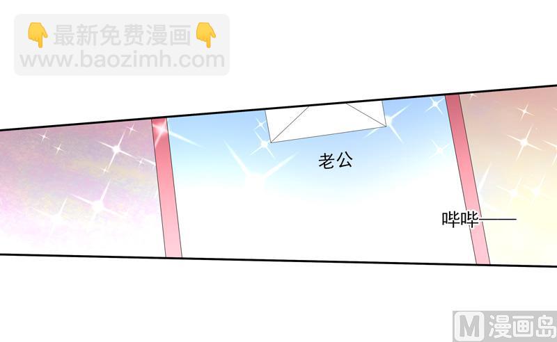 第46话  &ldquo;大叔&rdquo;-第46话