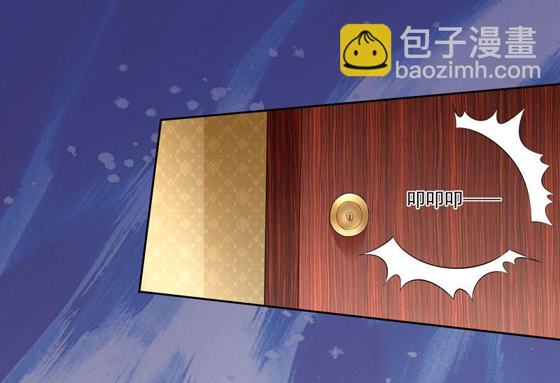 第46话  &ldquo;大叔&rdquo;-第46话