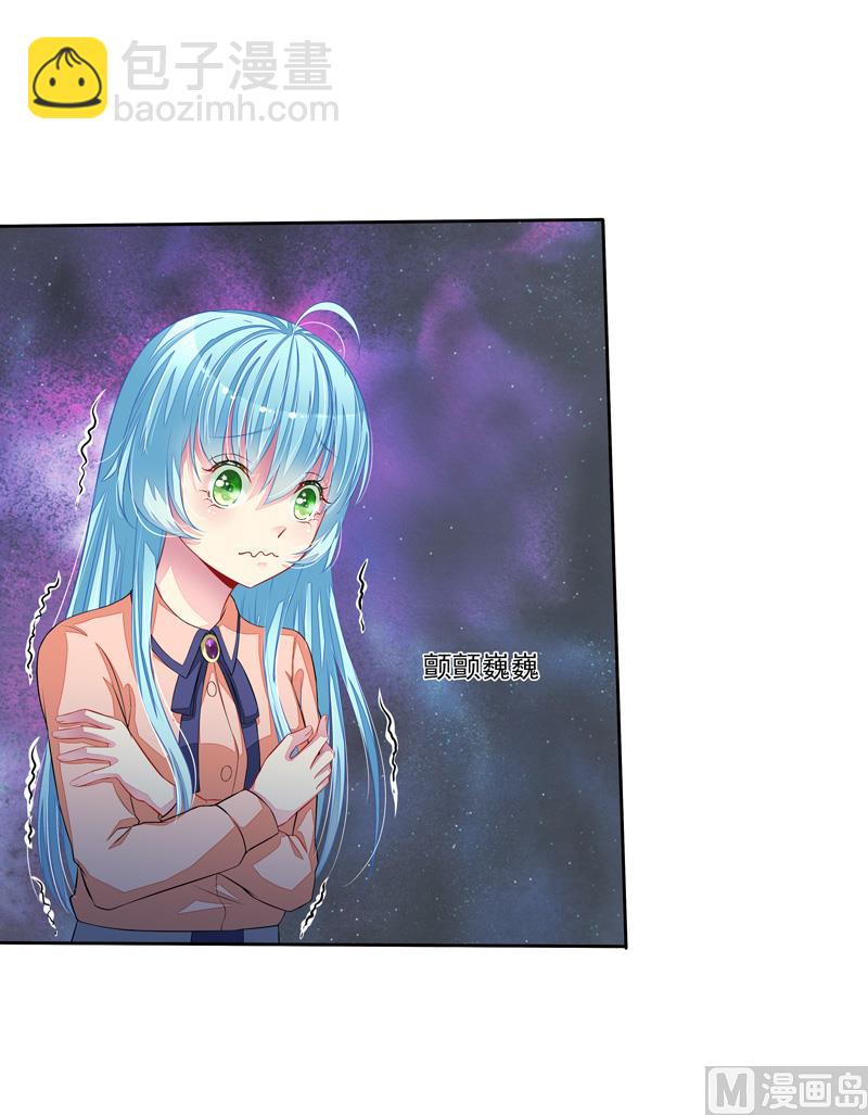 第46话  &ldquo;大叔&rdquo;-第46话