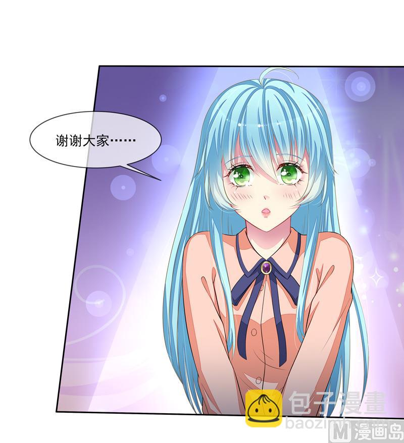 第46话  &ldquo;大叔&rdquo;-第46话