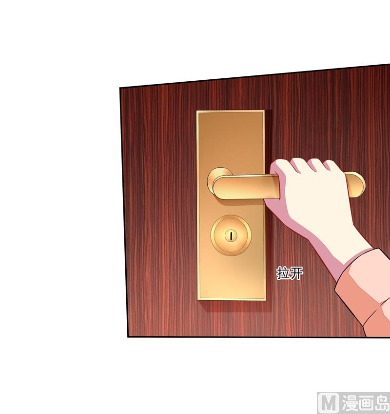 第46话  &ldquo;大叔&rdquo;-第46话