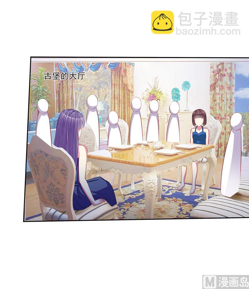 第46话  &ldquo;大叔&rdquo;-第46话