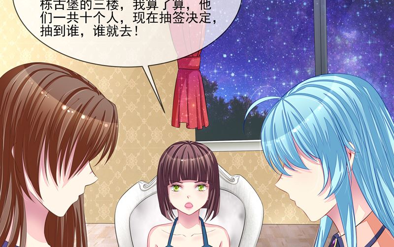 第46话  &ldquo;大叔&rdquo;-第46话