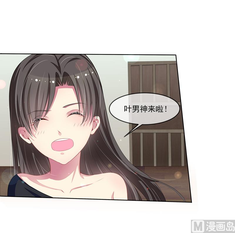 第48话  父与子-第48话