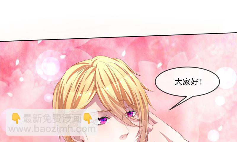 第48话  父与子-第48话