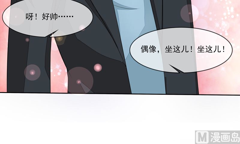 第48话  父与子-第48话