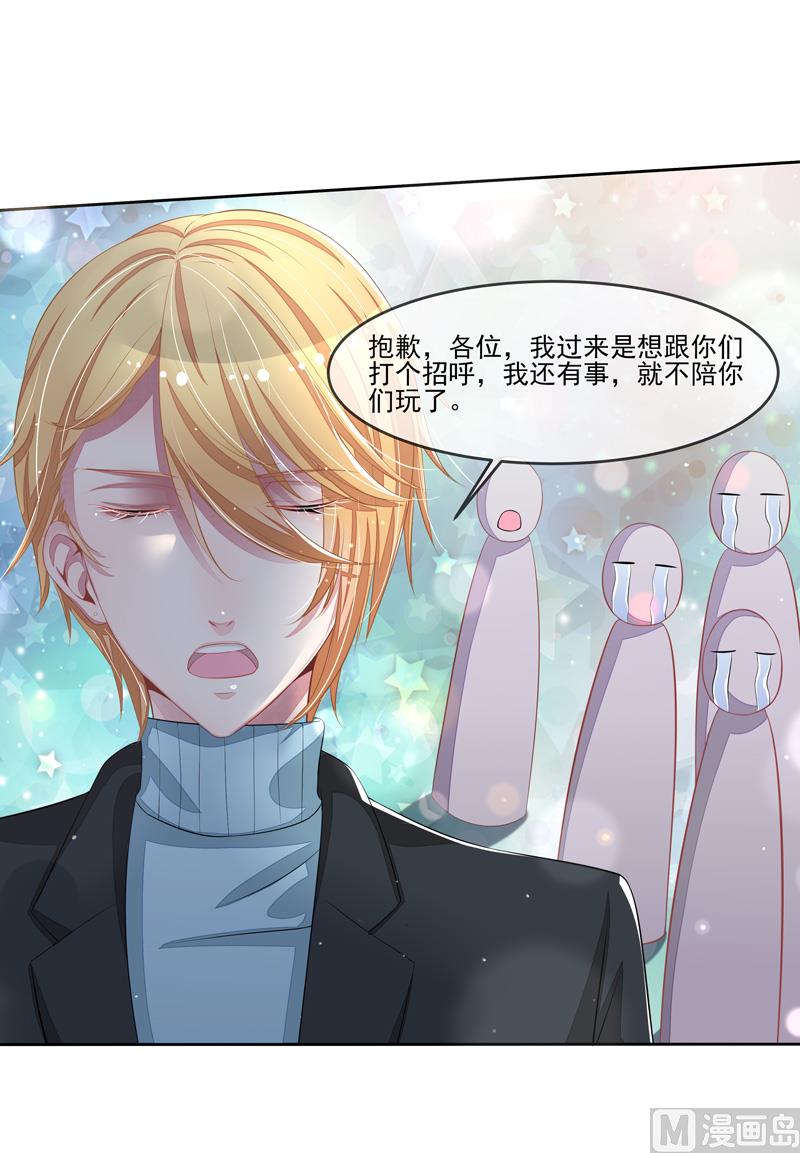 第48话  父与子-第48话